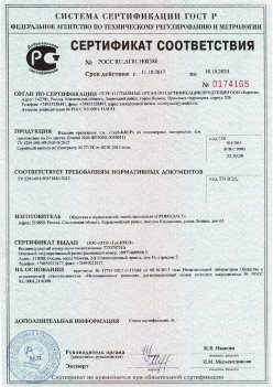 2017.10.11 Горячий Ключ - Изделия крепежные т.м. Tech-KREP из полимерных материалов. ТУ 2291-001-99151810-2012